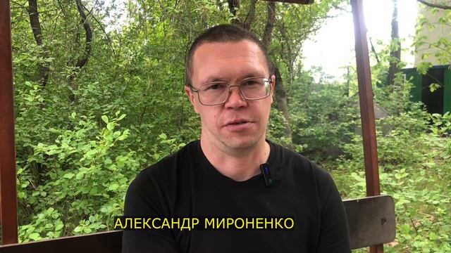 Жизнь в «Тёплом приёме»