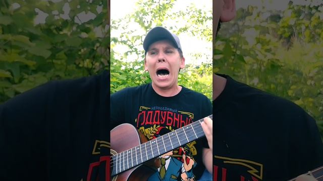 КиШ-Пьянка(БУНКЕРCover)