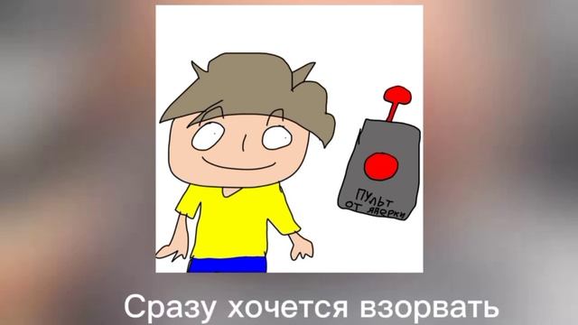 Miha ne dzen-песня про пульт от ядерки (караоке, минус)