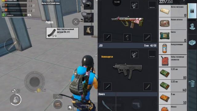 pubg Rondo