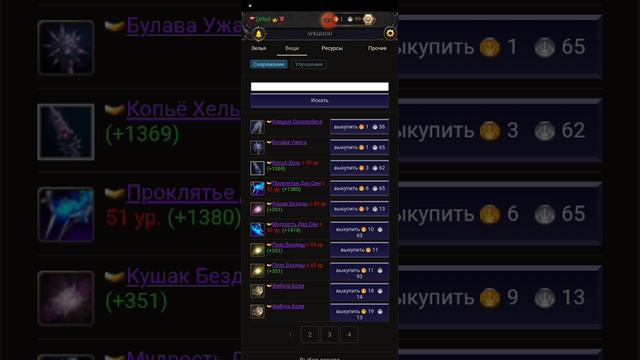мир теней