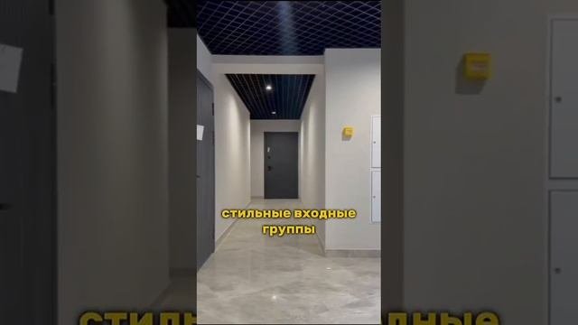 Презентация ЖК Мармелад