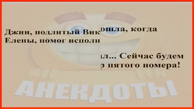 Анекдоты, после которых ты НЕ СМОЖЕШЬ остановиться! 😭