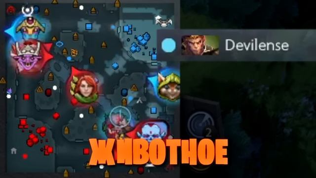 Я Притворился Прищепочником на Стражах  Dota 2