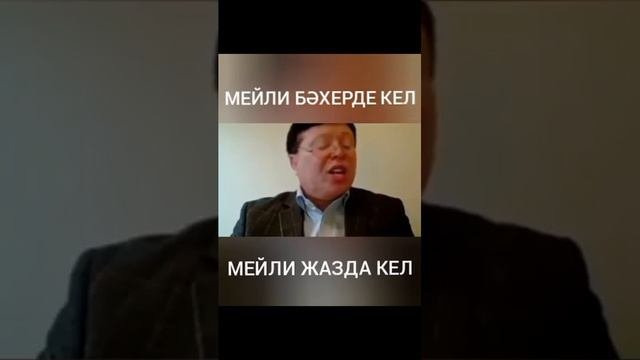САМЫЙ СМЕШЕННЫЙ ПРИКОЛЫ 2023 АМАН ШОРТИК САГИДУЛЛАЕВ