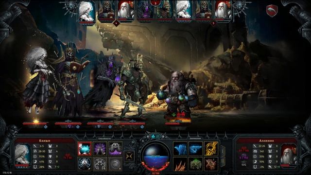 Iratus: Lord of the Dead - Несущие ужас