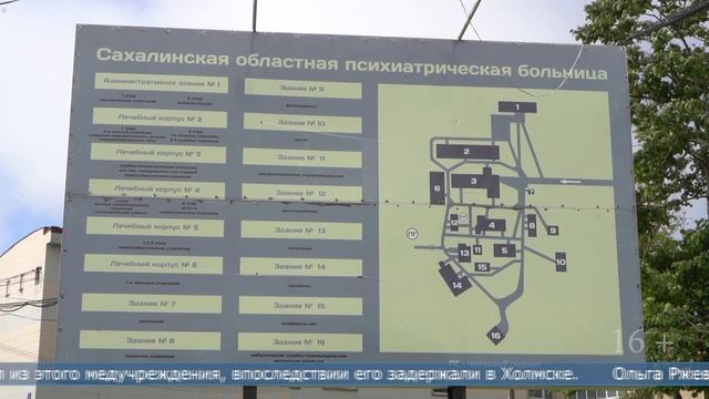 26.05.2025 Сахалинец пойдёт под суд за побег из-под стражи и угрозы следователю убийством
