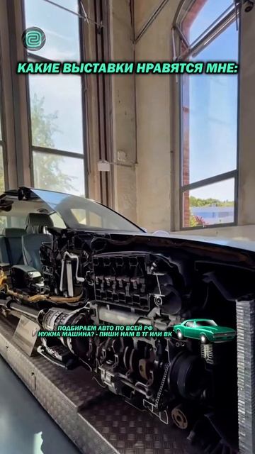 ВЫ БЫ ПОШЛИ НА ТАКУЮ ВЫСТАВКУ?

#автоприколы #автоюмор #автомемы #мемы #приколы #автоподбор