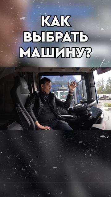 выбираем лучший Китайский тягач!