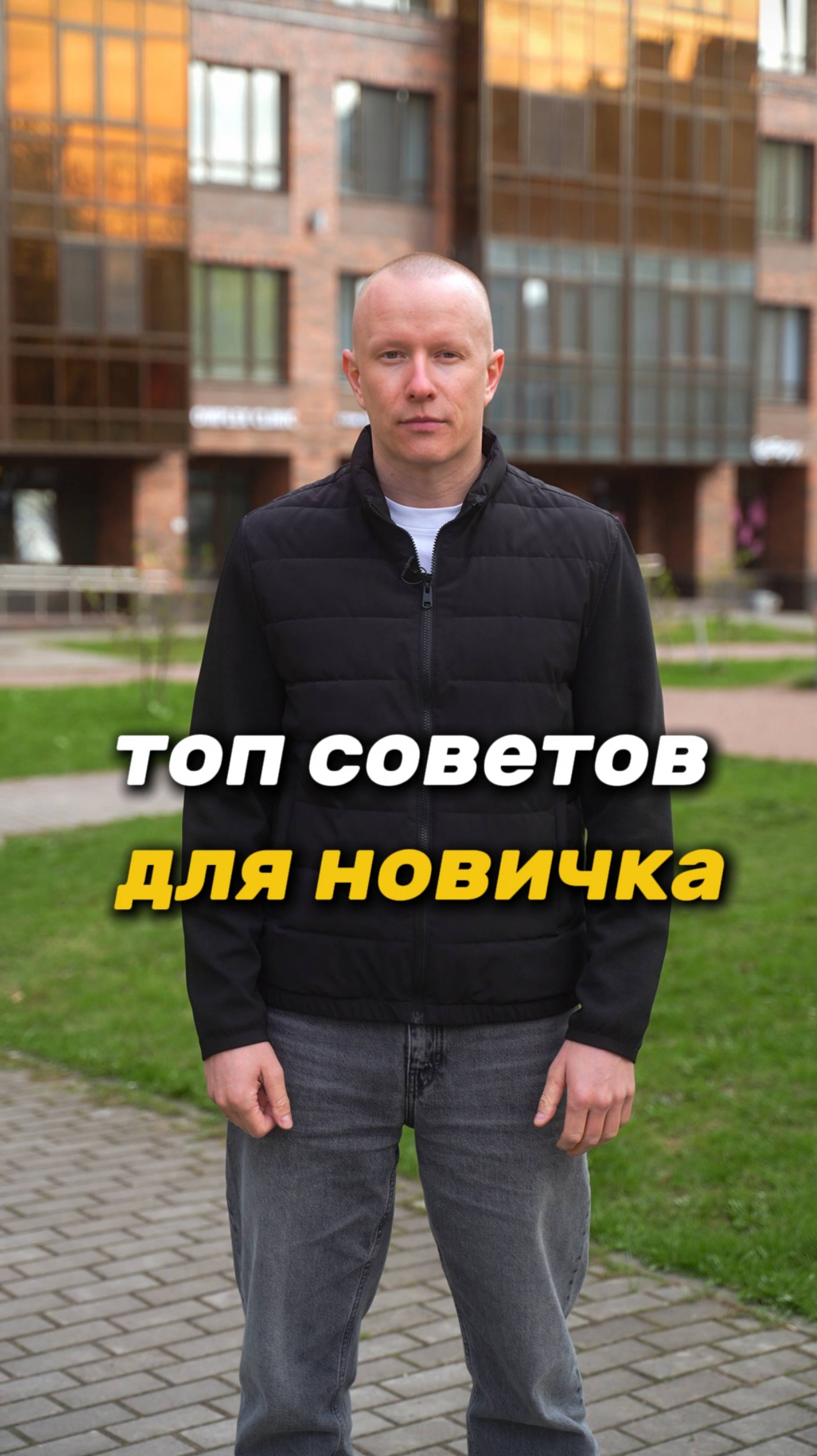 3 ГЛАВНЫХ СОВЕТА НОВИЧКУ на WILDBERRIES 2025 | Как избежать ошибок и заработать #вб #wildberries #би