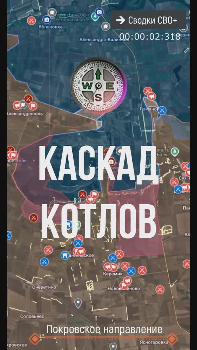 Противник вводит последние резервы на Покровском направлении
