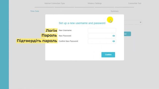 ✅ Налаштування роутера TP-Link Archer C3150