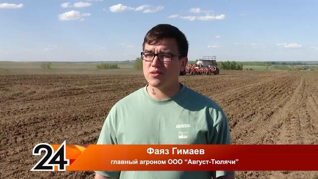 Новости Пестречинского района