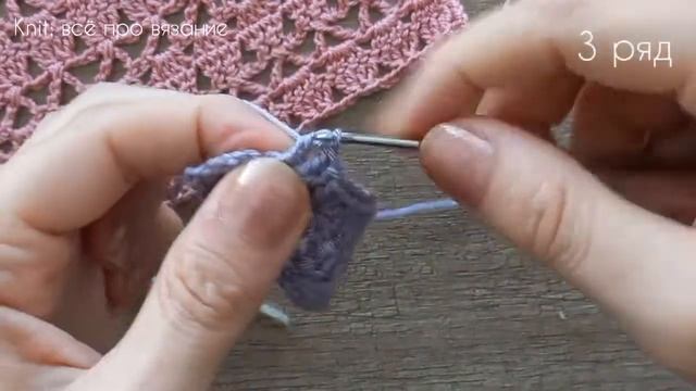 Красивый узор для летнего топа! Ажурные узоры крючком для туник, маек, топов. Crochet patterms