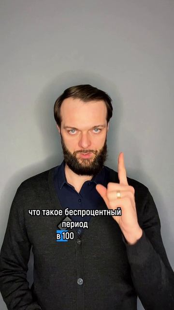 Вам одобрили кредитную карту?