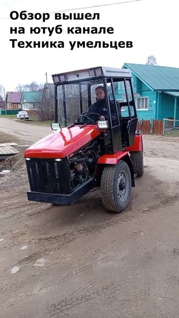 Самодельный трактор из Матиза