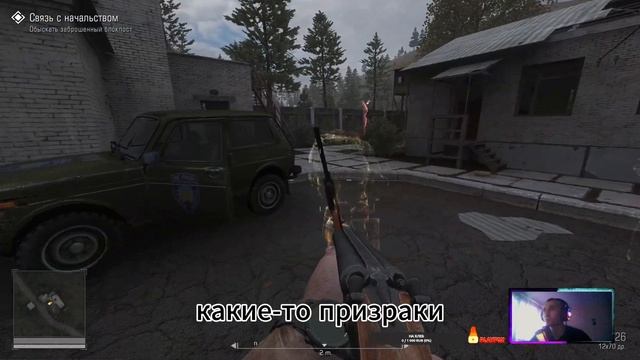 трешовые моды S.T.A.L.K.E.R #stalker #gameplay