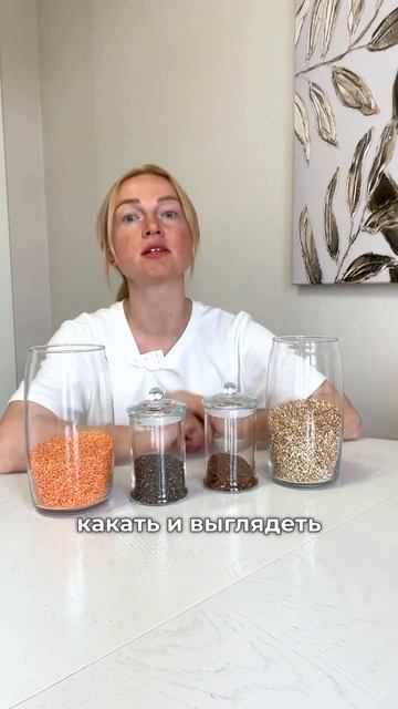 Много клетчатки