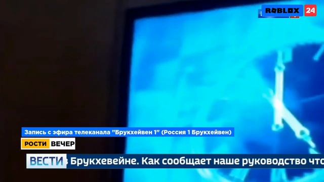 Отключили аналоговое телевидение: Дмитрий Александро