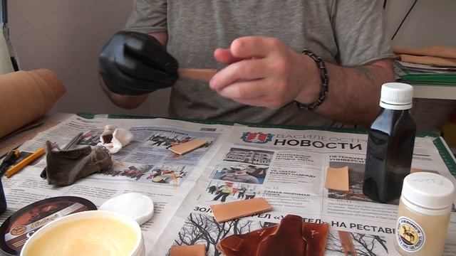 Растишка от "ООО "РусКожПром"" экспресс тест.