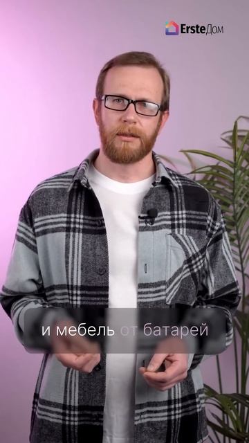 Почему соседи платят меньше?