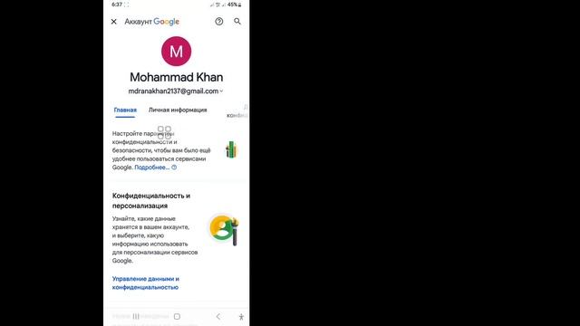 Как изменить пароль Gmail в 2024 году