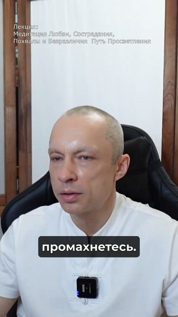 Принцип медитации