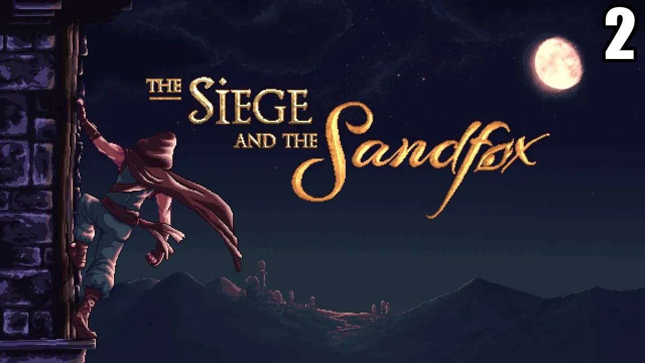2 The Siege and the Sandfox \ Осада и Песчаная лиса ( стелс метроидвания)