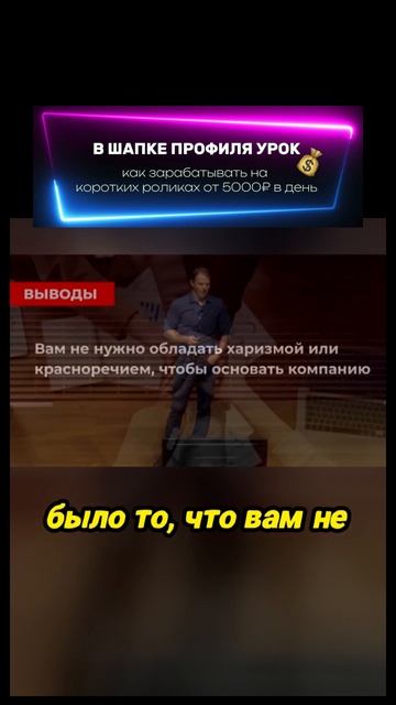 Как я начал преподавать в 29 лет