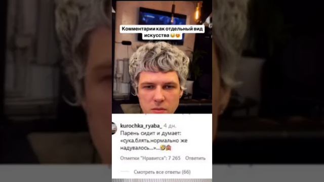 СХОДИЛ В БАРБЕРШОП...