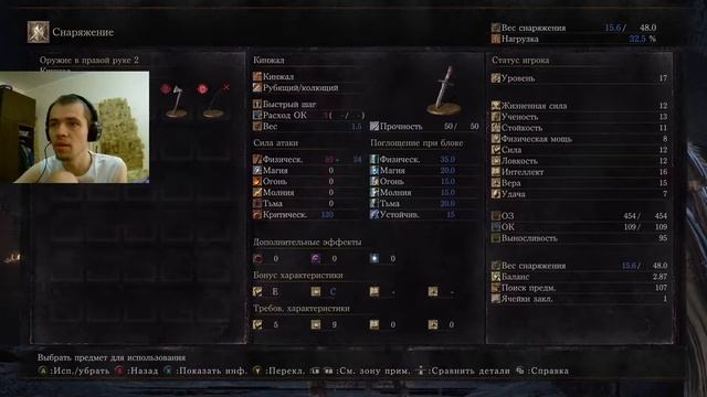 боль  и агония в #Dark Souls  3