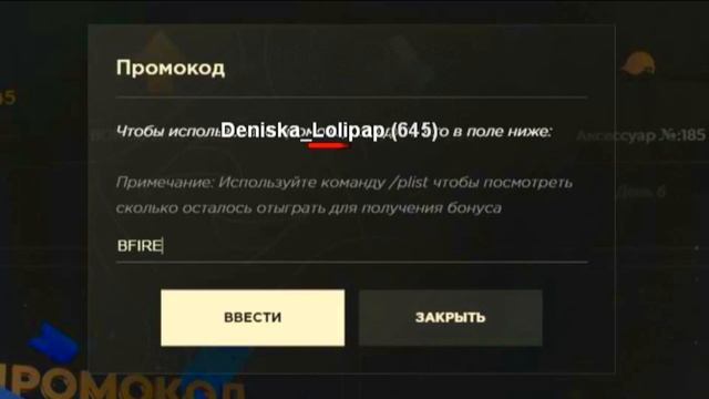 #7 ПУТЬ ДО 4 УРОВНЯ АДМИНИСТРАТОРА! СЛЕЖУ С ПОМОЩЬЮ НОМЕ