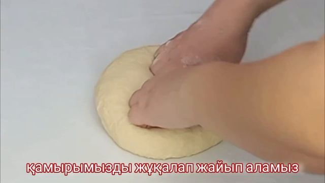 Қатпарлы қаттама нан.Ең дәмді әрі оңай рецепт.Хрустящ?