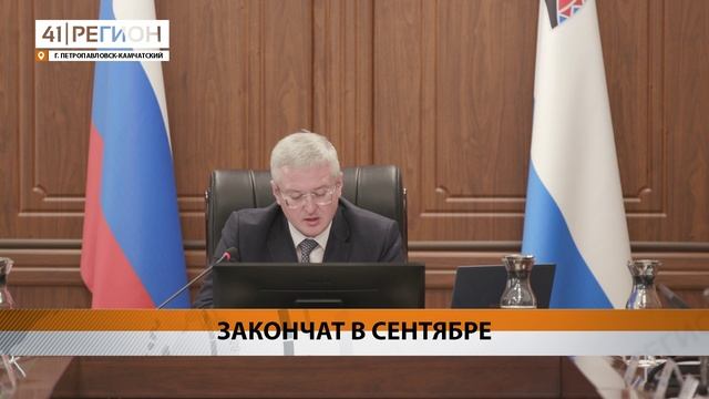 НА «СПАРТАКЕ» В ПЕТРОПАВЛОВСКЕ ПРИСТУПИЛИ К СОЗДАНИЮ ДЕТСКОГО ГОРОДКА • НОВОСТИ КАМЧАТКИ