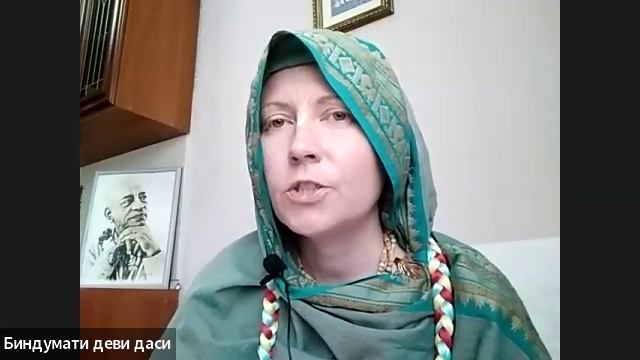 ШБ 1.17.3 лектор Биндумати деви даси (27.05.2025)