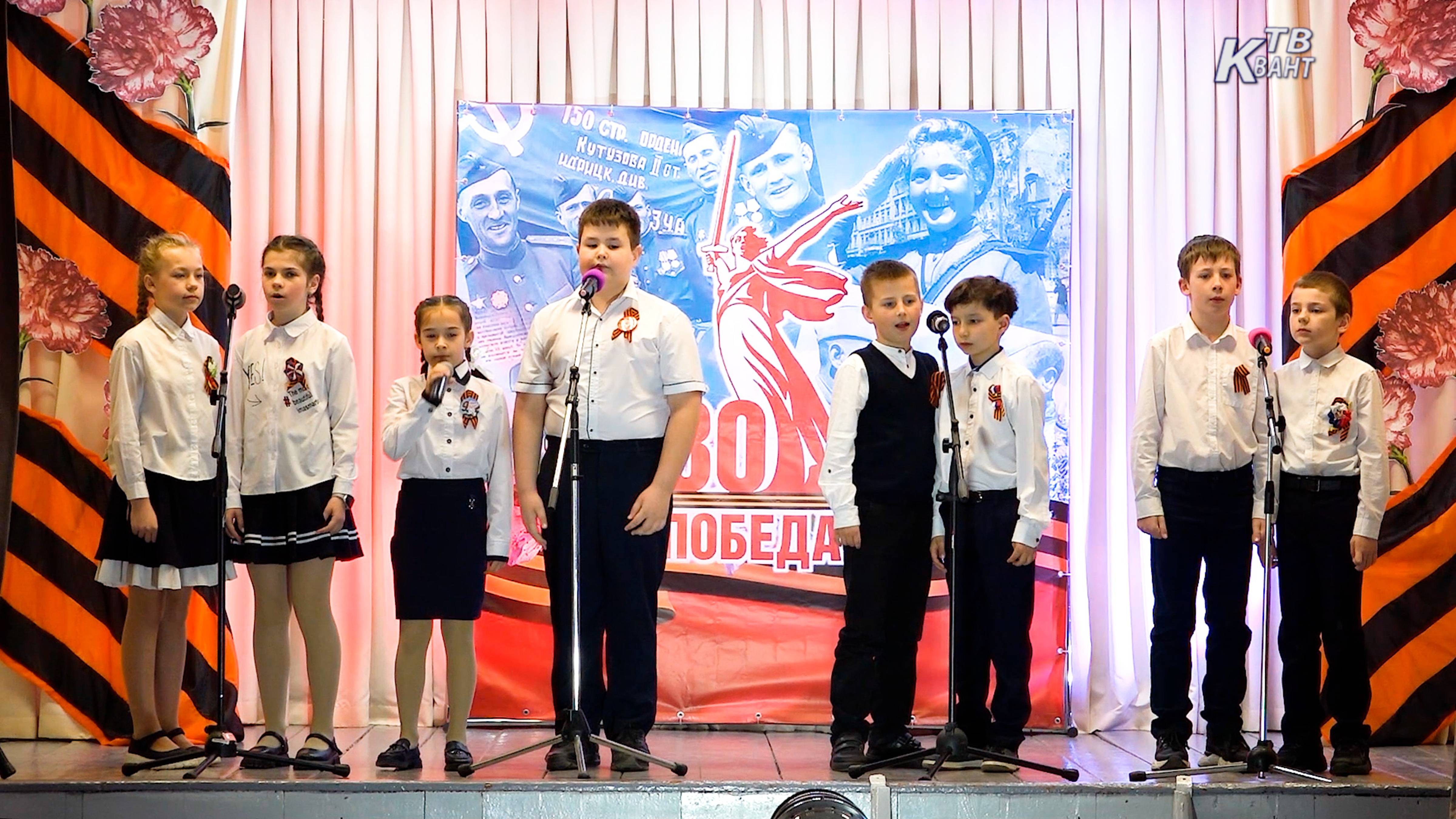 Праздничный концерт, посвящённый 80–летию Великой Победы!