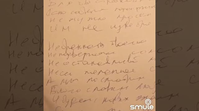Не остановишь ты коней