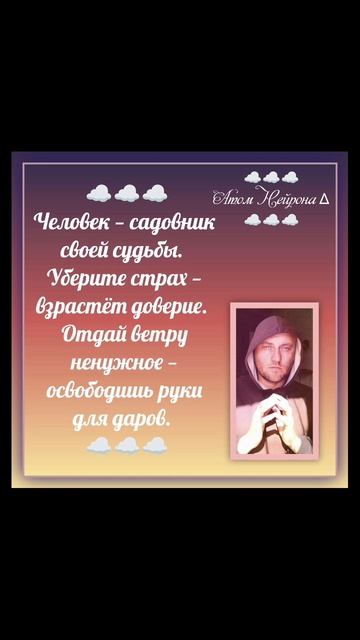 Медитация тишина Атом Нейрона ∆ #медитация #осознанность #любовь