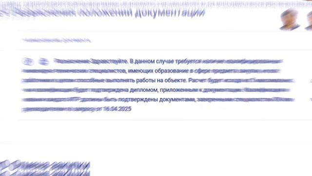 Лицей. победа