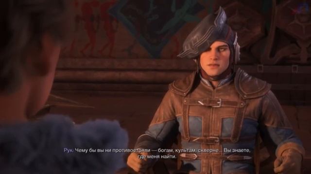 Прохождение Dragon Age: The Veilguard. Ep.20