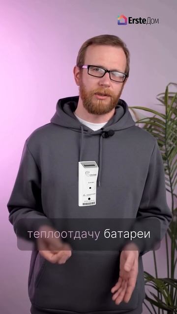 Терморегулятор и распределитель — одно и то же?