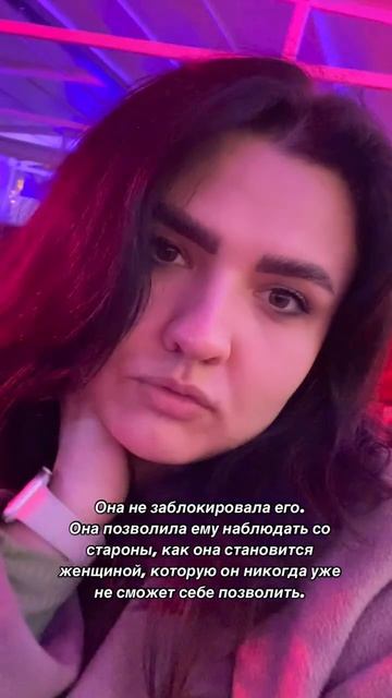 Она