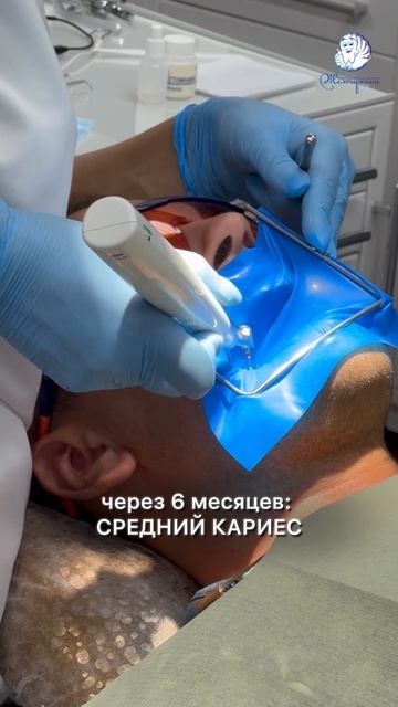 Что будет с зубом через год?