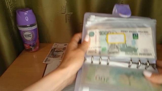 #13  Распределение дохода/Система конвертов