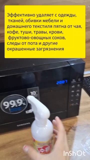 📞89014499956 🎁ПО ВОПРОСАМ РЕГИСТРАЦИИ, ЗАКАЗА СМС В ВОТСАП #фаберлик  #регистрациявфаберлик