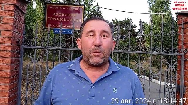 Павел Сагайда об Азовских фальсификациях