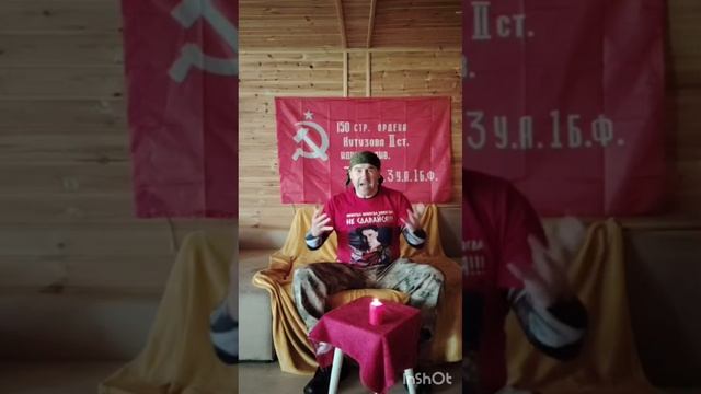 ПОБЕДА