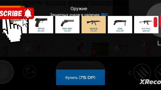 история канала