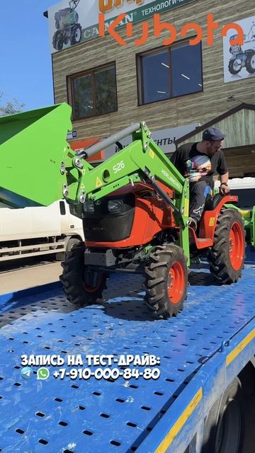 Авторитет сосед слушать только его! Или купить Kubota, пусть завидует! #трактор #минитрактор #дача