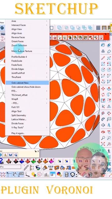 SketchUp Plugin Voronoi — генератор уникальных органических форм